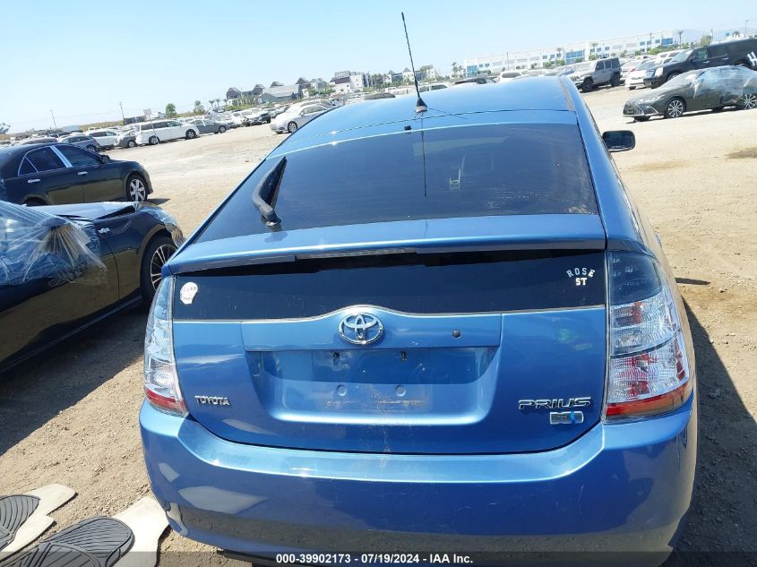 2005 Toyota Prius VIN: JTDKB20U750118037 Lot: 39902173