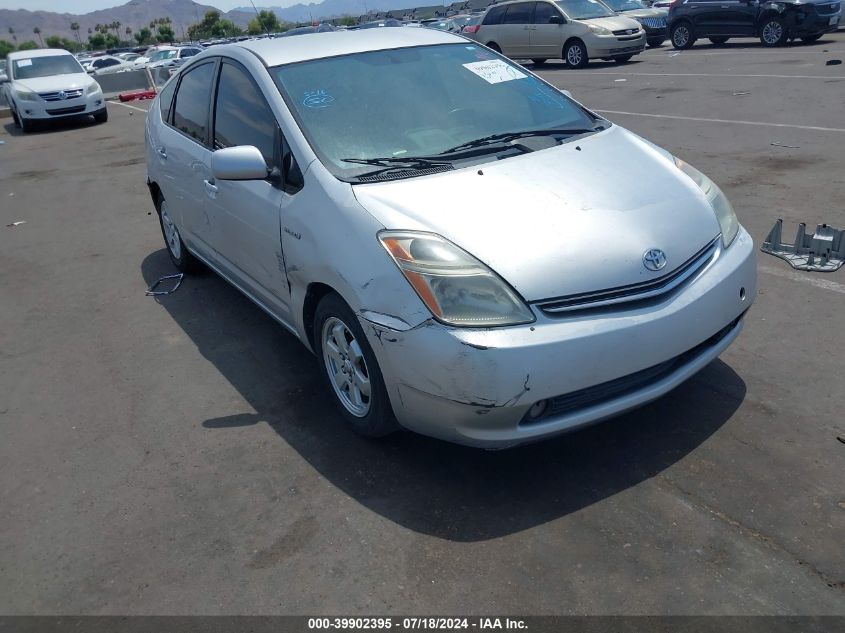 2007 Toyota Prius VIN: JTDKB20U277646160 Lot: 39902395