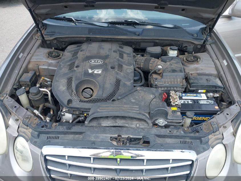 2008 Kia Amanti VIN: KNALD125185155152 Lot: 39902407