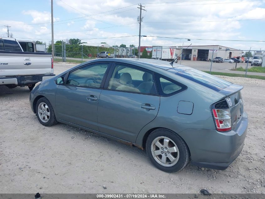 2004 Toyota Prius VIN: JTDKB22U140026658 Lot: 39902431