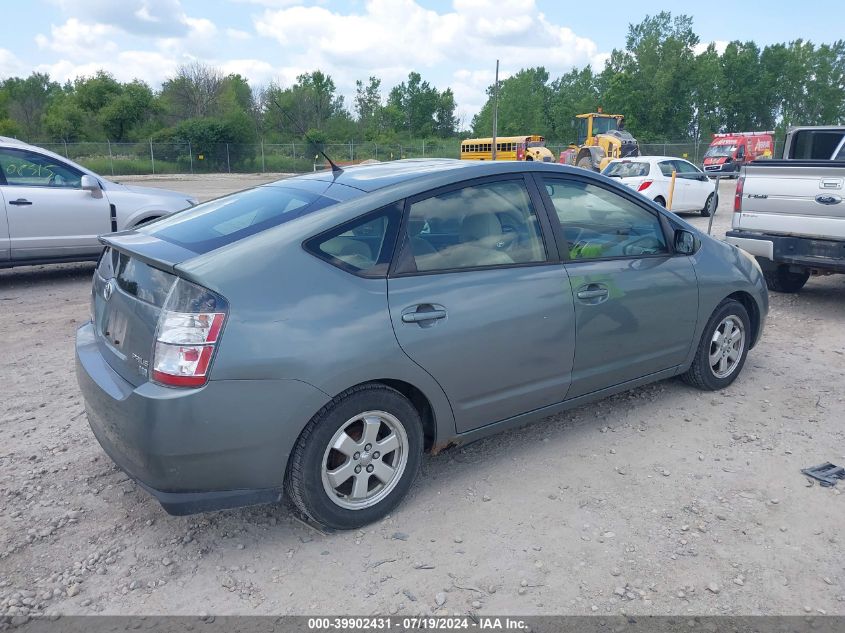 2004 Toyota Prius VIN: JTDKB22U140026658 Lot: 39902431