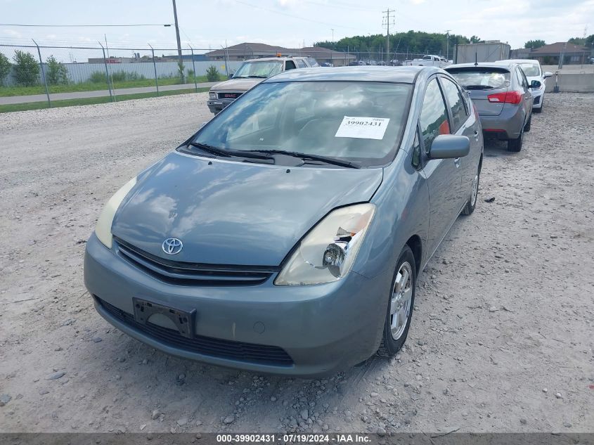 2004 Toyota Prius VIN: JTDKB22U140026658 Lot: 39902431