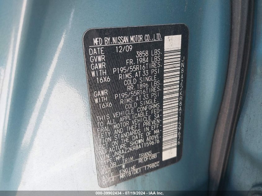 2010 Nissan Cube S/Sl/Krom VIN: JN8AZ2KR8AT159676 Lot: 39902434