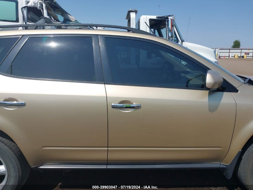 2004 Nissan Murano Se VIN: JN8AZ08W74W317218 Lot: 39903047