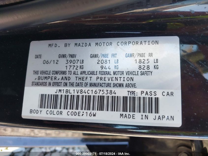 2012 Mazda Mazda3 I Touring VIN: JM1BL1V84C1675384 Lot: 39903171