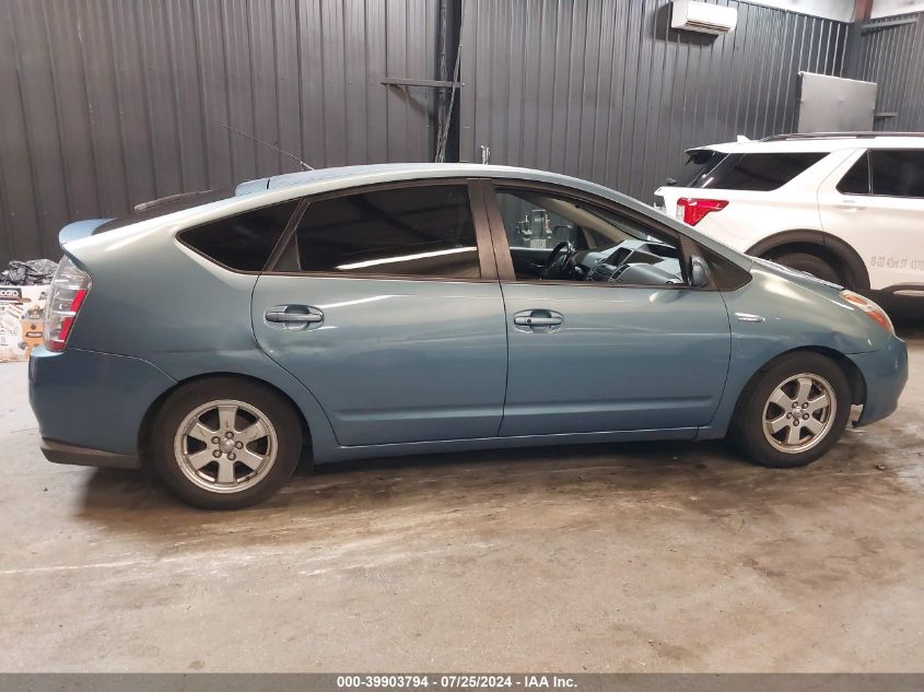 2007 Toyota Prius VIN: JTDKB20U277611862 Lot: 39903794