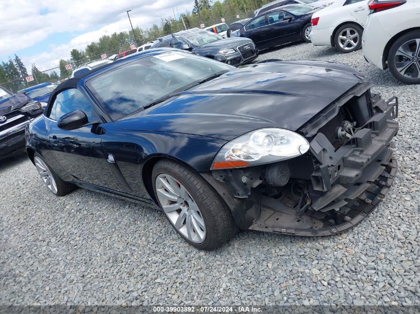 2007 Jaguar Xk VIN: SAJDA44B975B01766 Lot: 39903892