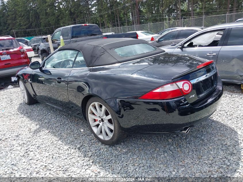 2007 Jaguar Xk VIN: SAJDA44B975B01766 Lot: 39903892
