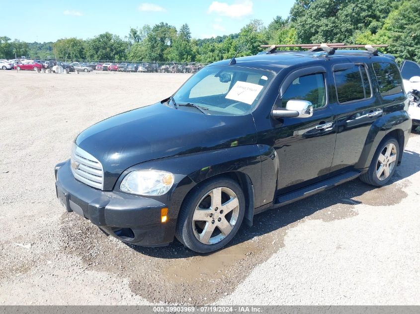 2007 Chevrolet Hhr Lt VIN: 3GNDA33P77S621464 Lot: 39903969