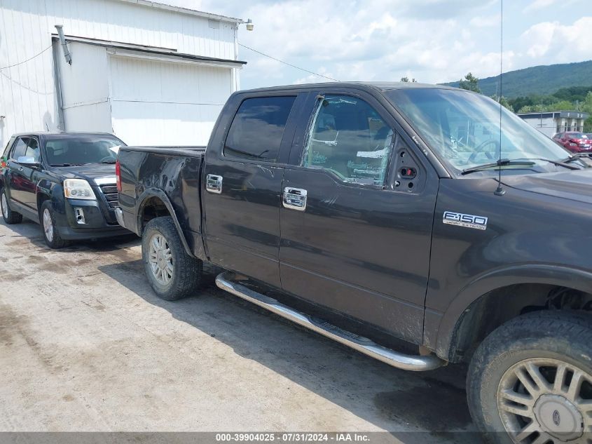 2005 Ford F-150 Fx4/Lariat/Xlt VIN: 1FTPW14585FA79981 Lot: 39904025