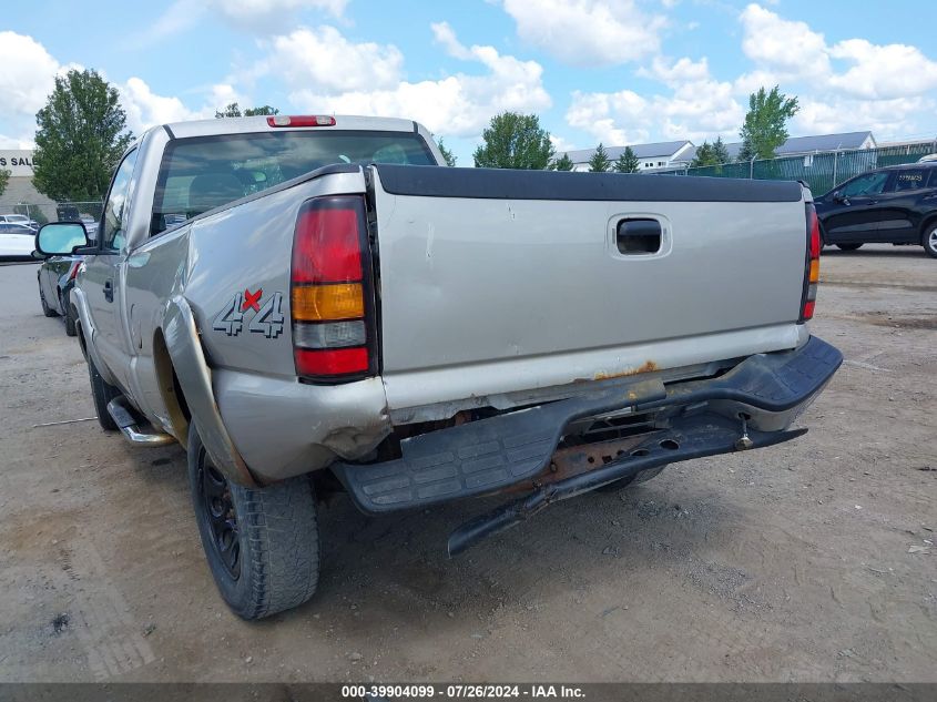 2007 GMC Sierra VIN: XXXXXXXXXXNY75555 Lot: 39904099