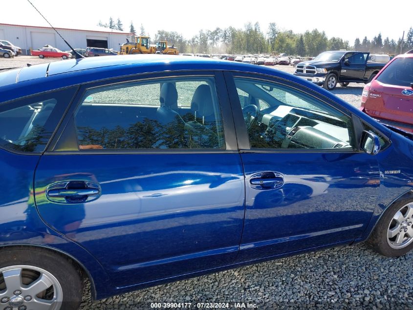 2009 Toyota Prius VIN: JTDKB20U097836347 Lot: 39904177