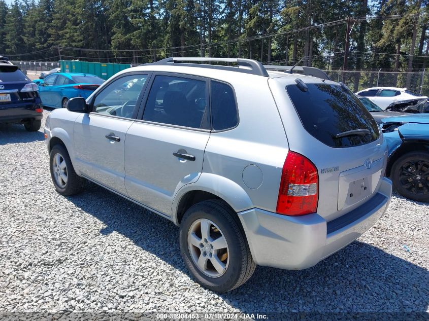 2007 Hyundai Tucson Gls VIN: KM8JM12B57U652396 Lot: 39904453