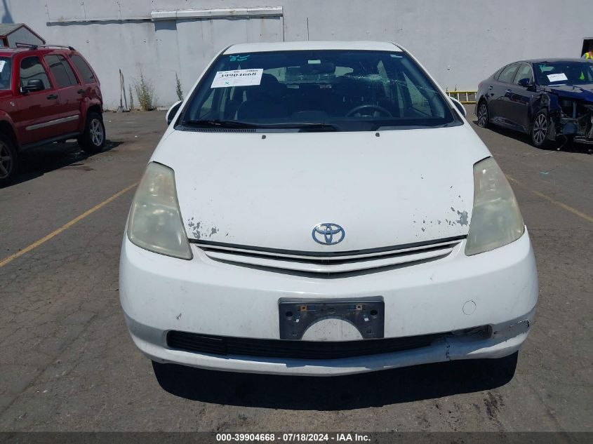 2005 Toyota Prius VIN: JTDKB22U153054007 Lot: 39904668