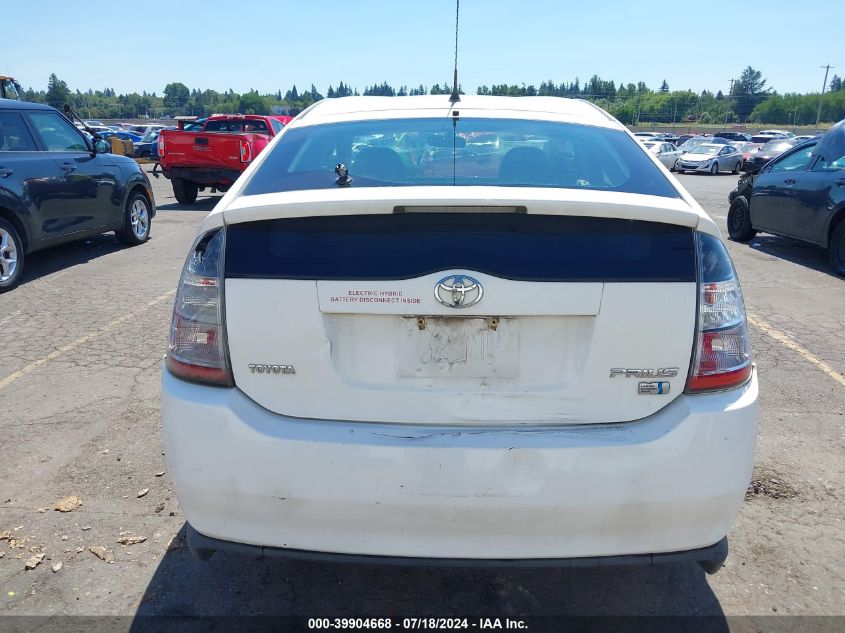 2005 Toyota Prius VIN: JTDKB22U153054007 Lot: 39904668