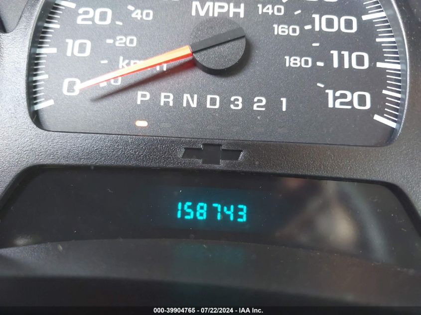 2008 Chevrolet Trailblazer Lt VIN: 1GNET13M082182775 Lot: 39904765