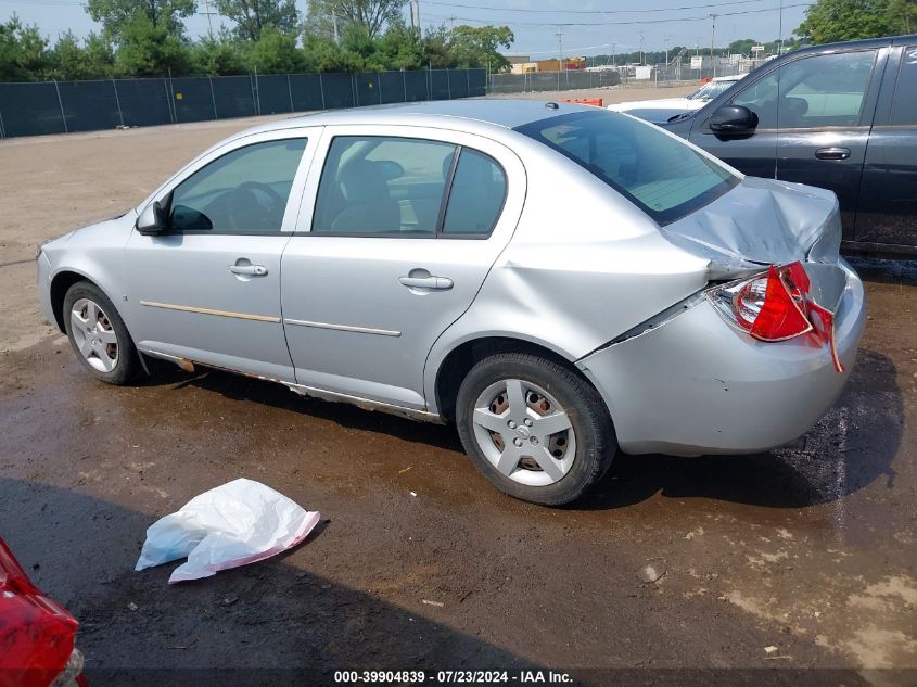 2008 Chevrolet Cobalt Lt VIN: 1G1AL58F387234064 Lot: 39904839