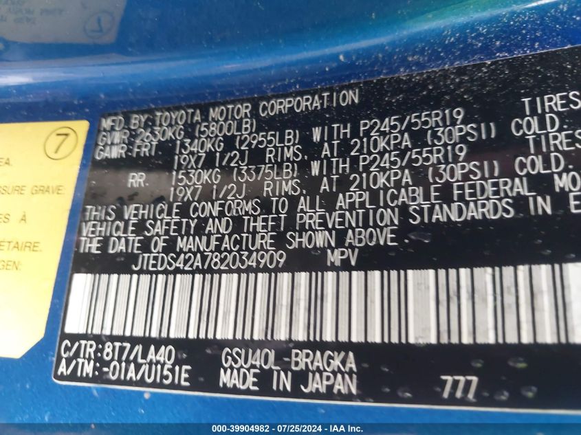 2008 Toyota Highlander Limited VIN: JTEDS42A782034909 Lot: 39904982