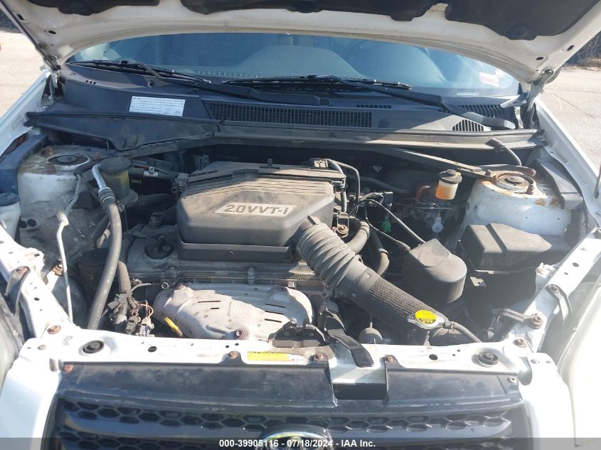 2002 Toyota Rav4 VIN: JTEHH20V126055474 Lot: 39905116