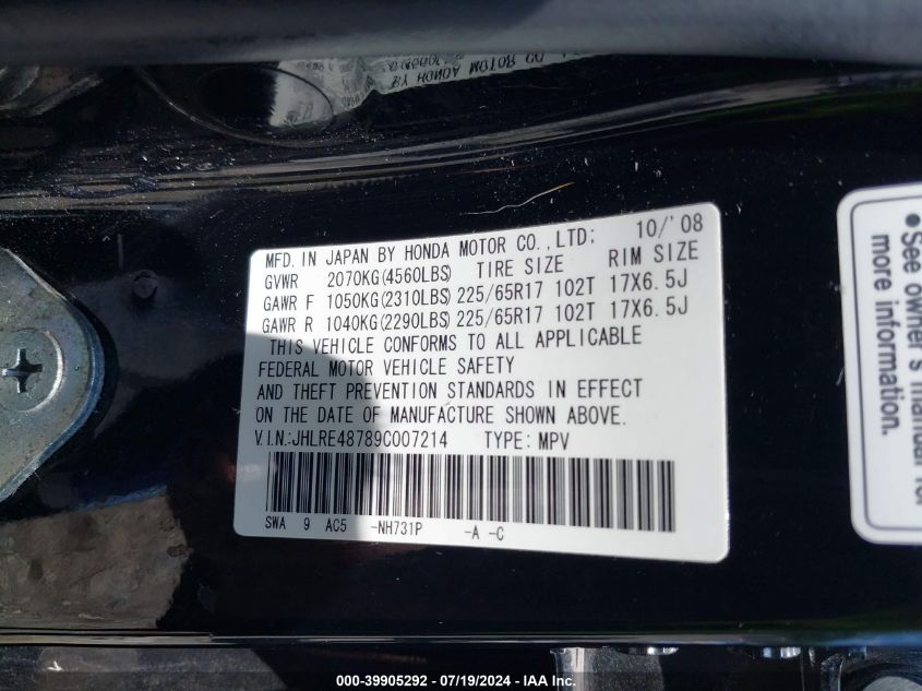 2009 Honda Cr-V Exl VIN: JHLRE48789C007214 Lot: 39905292