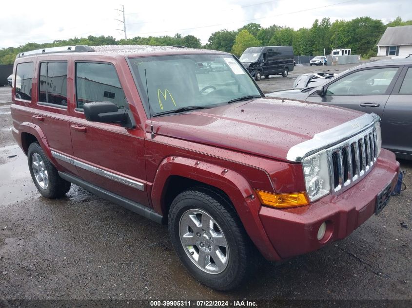 2007 Jeep Commander Limited VIN: 1J8HG58237C529915 Lot: 39905311