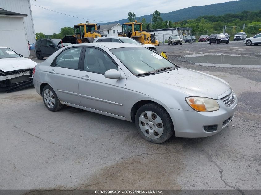 2007 Kia Spectra Ex VIN: KNAFE122075433070 Lot: 39905431
