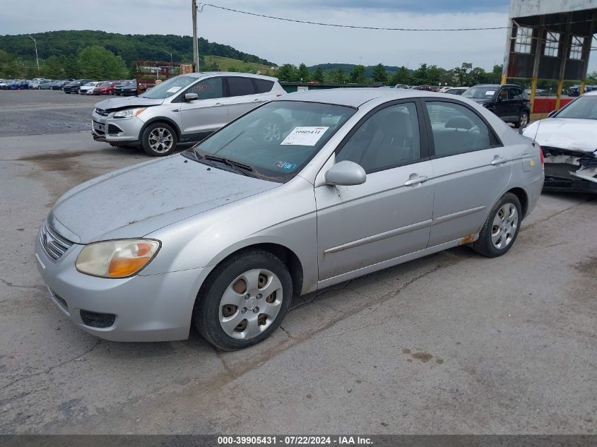 2007 Kia Spectra Ex VIN: KNAFE122075433070 Lot: 39905431
