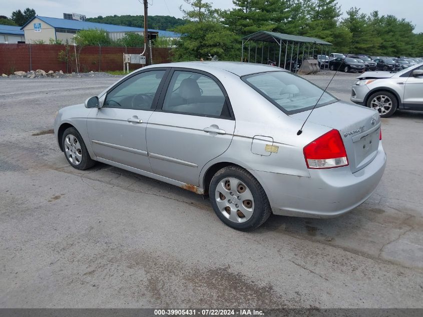 2007 Kia Spectra Ex VIN: KNAFE122075433070 Lot: 39905431