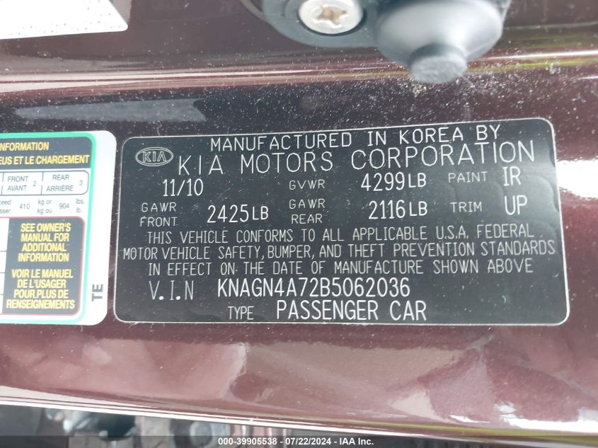 2011 Kia Optima Ex VIN: KNAGN4A72B5062036 Lot: 39905538