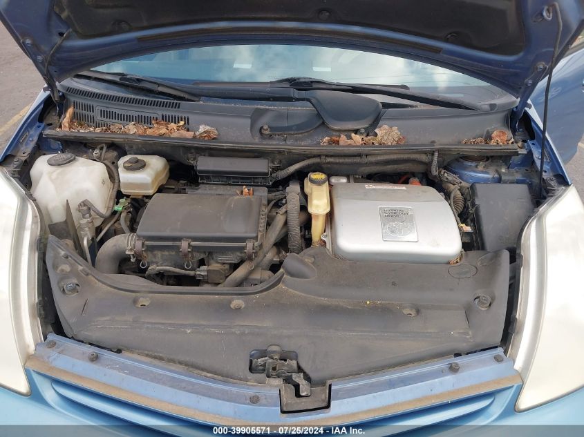 2005 Toyota Prius VIN: JTDKB20U057015632 Lot: 39905571