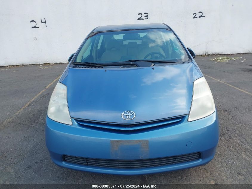 2005 Toyota Prius VIN: JTDKB20U057015632 Lot: 39905571