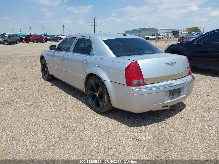 2005 Chrysler 300 Touring VIN: 2C3JA53G45H633437 Lot: 39905838