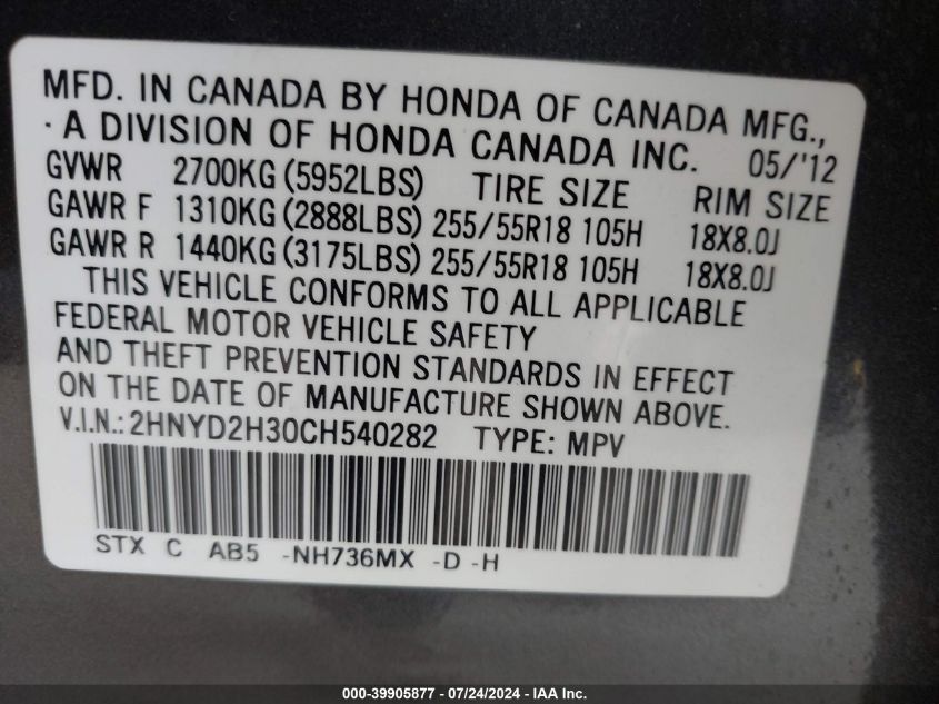 2HNYD2H30CH540282 2012 Acura Mdx Technology Package