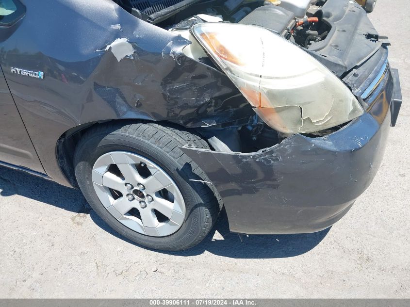 2008 Toyota Prius VIN: JTDKB20UX83371677 Lot: 39906111