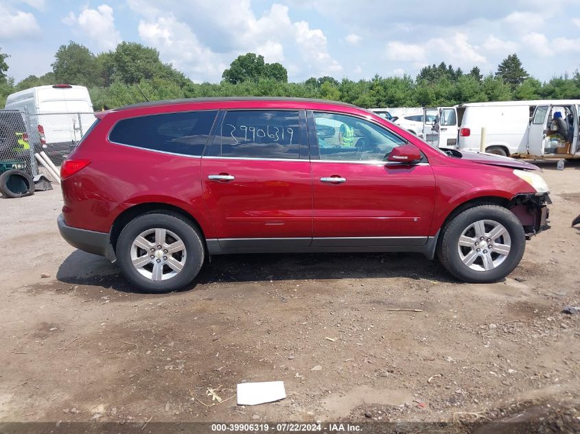 2010 Chevrolet Traverse Lt VIN: 1GNLRFED5AS124084 Lot: 39906319