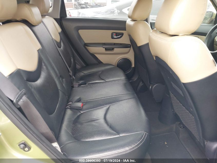 2012 Kia Soul ! VIN: KNDJT2A62C7419845 Lot: 39906380