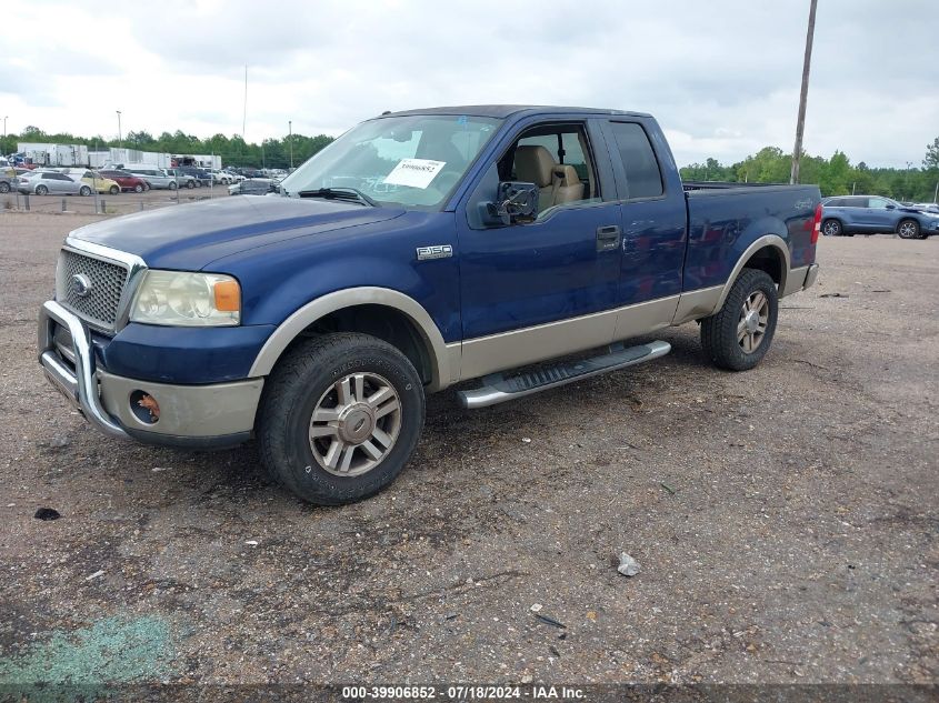 2007 Ford F-150 Fx4/Lariat/Xl/Xlt VIN: 1FTPX14V47FA55905 Lot: 39906852