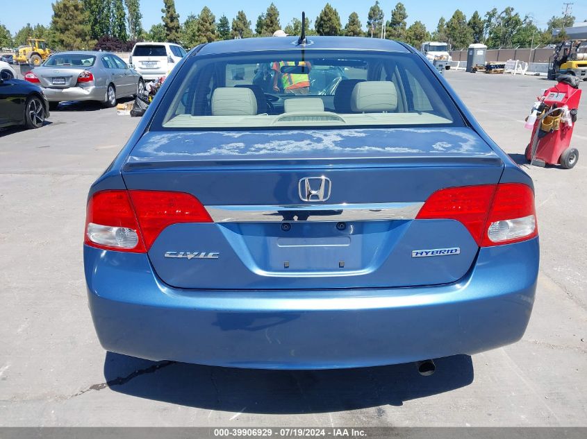 2009 Honda Civic Hybrid VIN: JHMFA36259S002831 Lot: 39906929