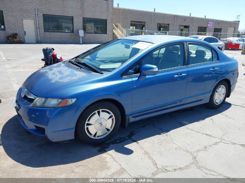 2009 Honda Civic Hybrid VIN: JHMFA36259S002831 Lot: 39906929