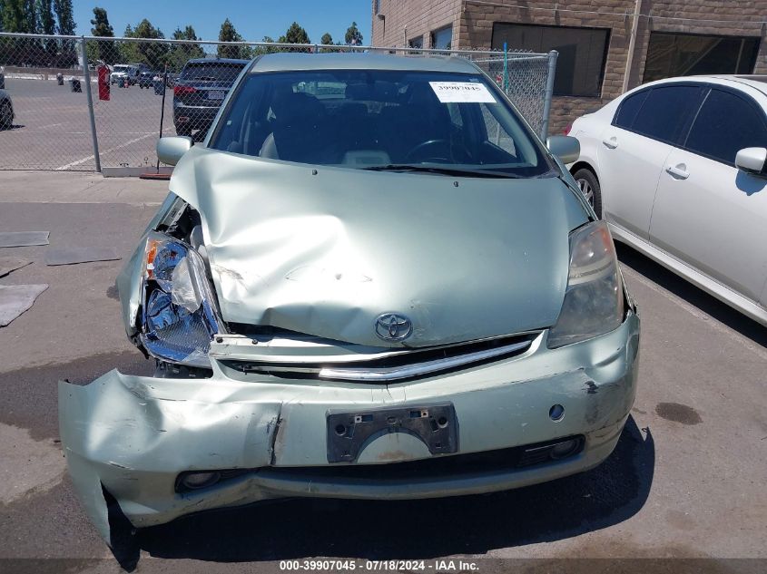 2007 Toyota Prius Touring VIN: JTDKB20UX73283484 Lot: 39907045