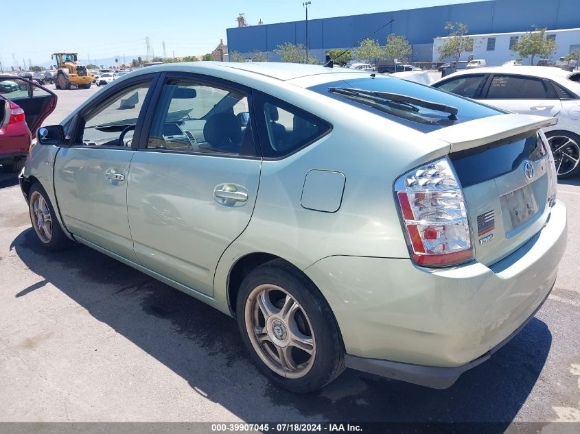 2007 Toyota Prius Touring VIN: JTDKB20UX73283484 Lot: 39907045