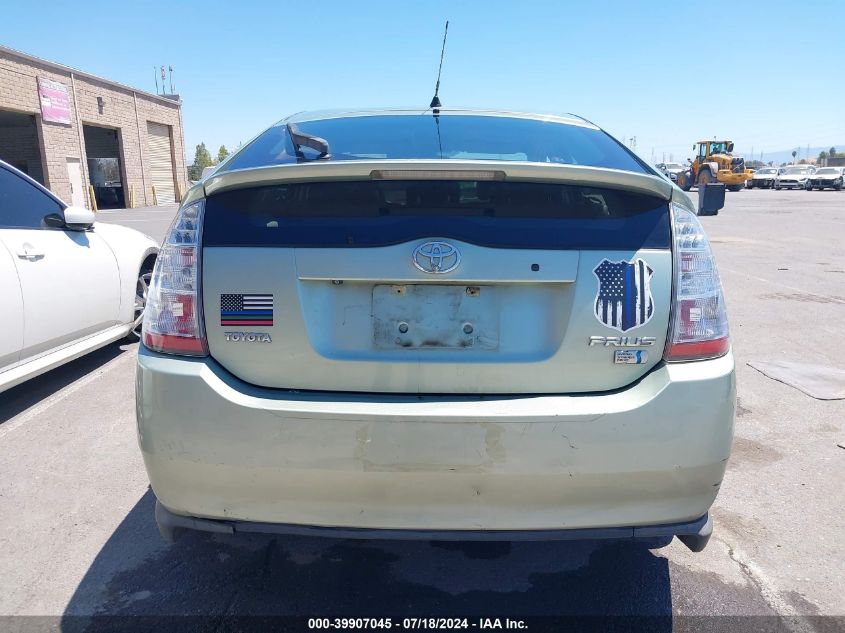 2007 Toyota Prius Touring VIN: JTDKB20UX73283484 Lot: 39907045