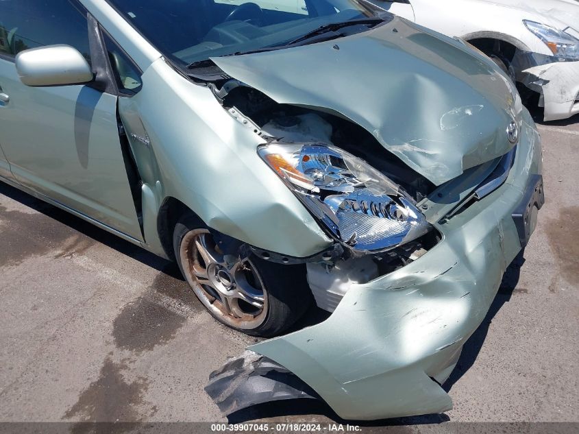 2007 Toyota Prius Touring VIN: JTDKB20UX73283484 Lot: 39907045