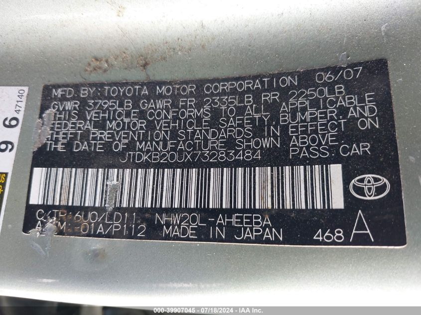 2007 Toyota Prius Touring VIN: JTDKB20UX73283484 Lot: 39907045