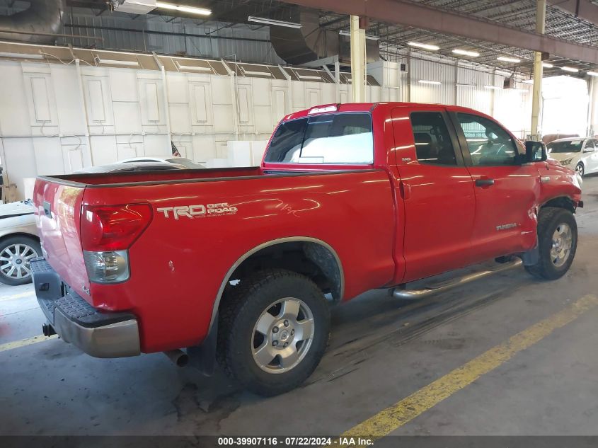 2007 Toyota Tundra Sr5 5.7L V8 VIN: 2D4FV47TX7H66658 Lot: 39907116