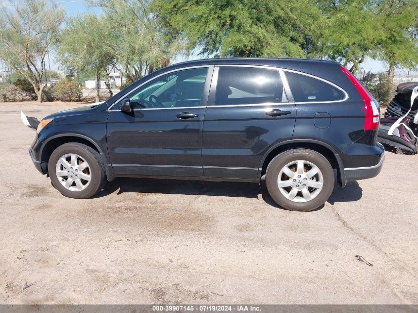 2007 Honda Cr-V Exl VIN: JHLRE38737C072821 Lot: 39907145