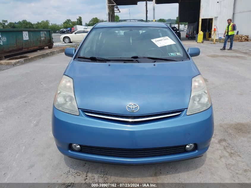 2008 Toyota Prius VIN: JTDKB20U887781371 Lot: 39907162