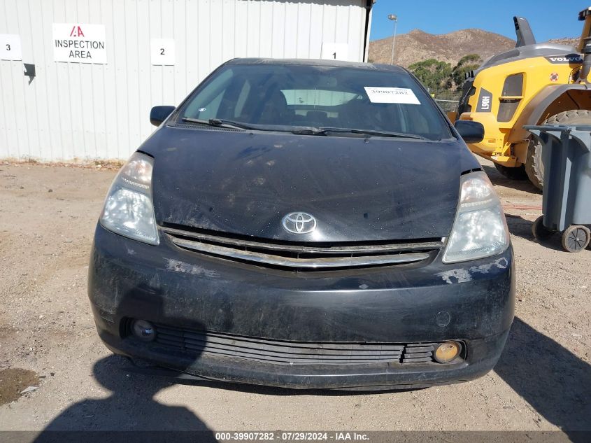 2007 Toyota Prius VIN: JTDKB20U273286153 Lot: 39907282