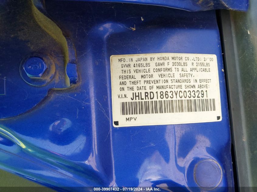 2000 Honda Cr-V Ex VIN: JHLRD1863YC033291 Lot: 39907432