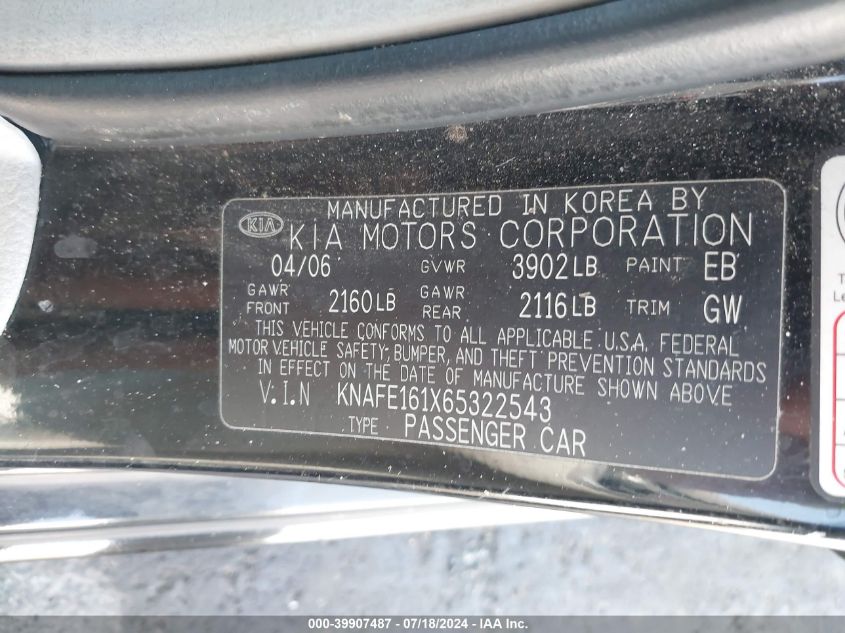 2006 Kia Spectra5 VIN: KNAFE161X65322543 Lot: 39907487